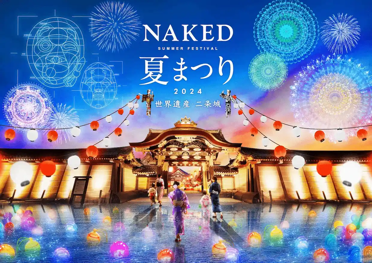小学生nudist 漫画 NAKED夏まつり 2024 世界遺産・二条城