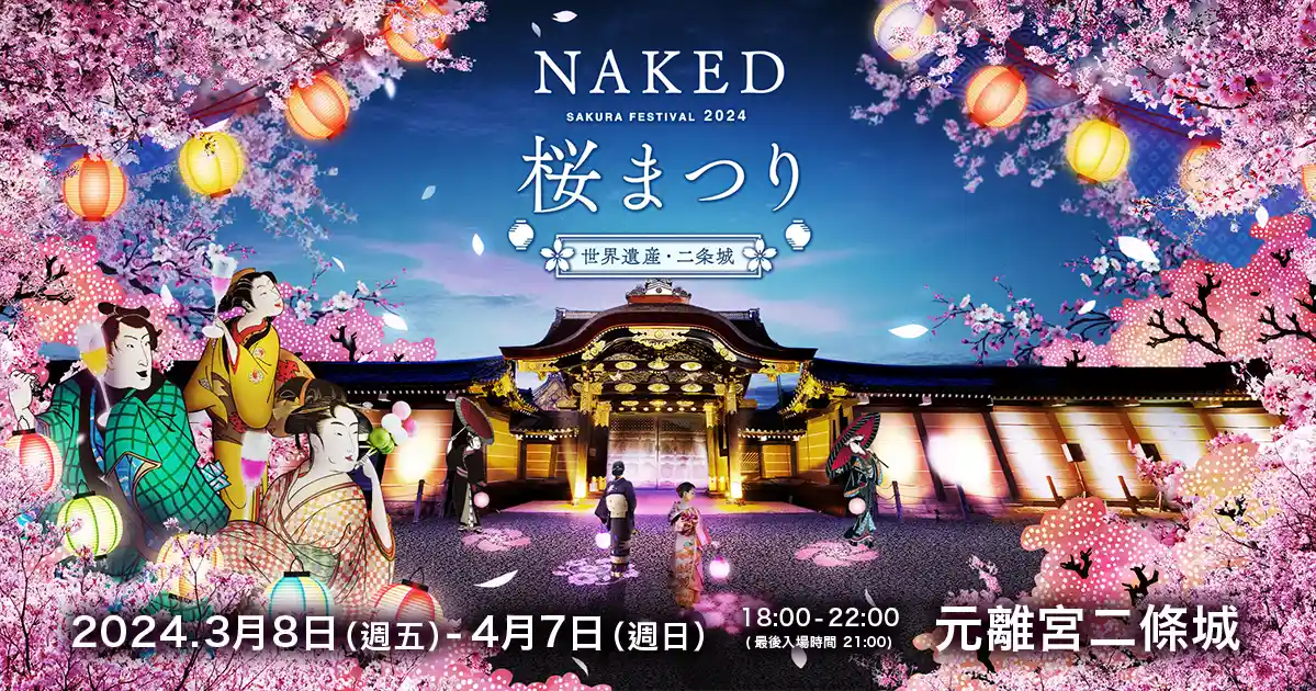 nudist beauty festival 